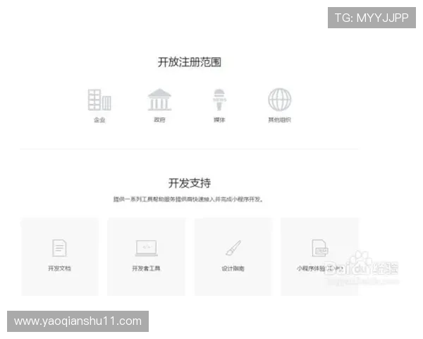 如何顺利完成浩博官网注册步骤详解