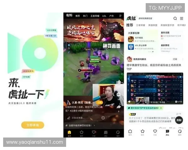 ub直播平台全新上线，精彩内容不容错过！